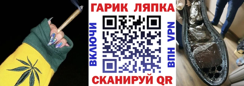 Где можно купить наркотики Новосокольники ГАШ A PVP Псилоцибиновые грибы Мефедрон