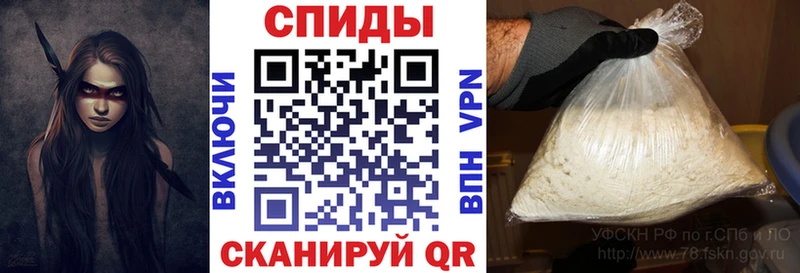 где продают наркотики  Новосокольники  Amphetamine VHQ 