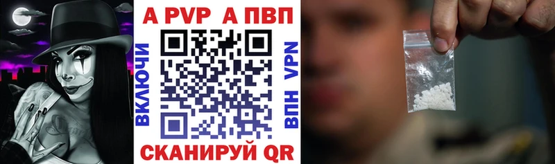 А ПВП СК КРИС Новосокольники