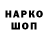 Кокаин VHQ Danil Semin