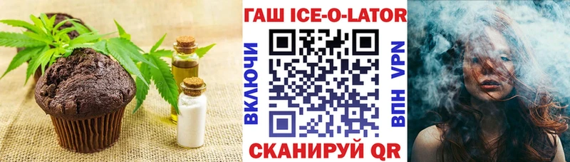 Еда ТГК конопля  OMG   Новосокольники  купить  цена 