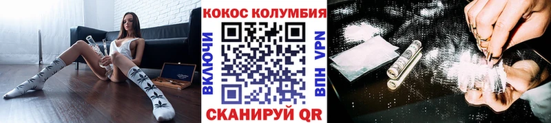 COCAIN 99%  наркотики  Новосокольники 
