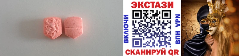 Ecstasy Cube  Новосокольники 
