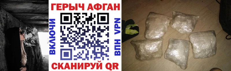 как найти закладки  это клад  Героин гречка  Новосокольники 