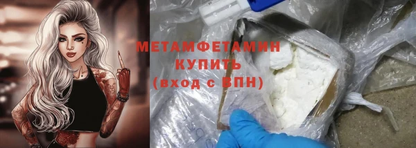 PSILOCYBIN Бугульма