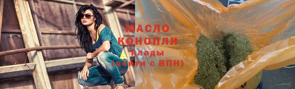 PSILOCYBIN Бугульма