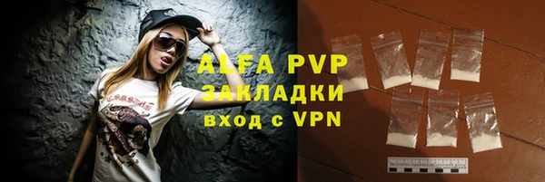 кокаин VHQ Бронницы