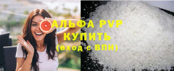 кокаин VHQ Бронницы