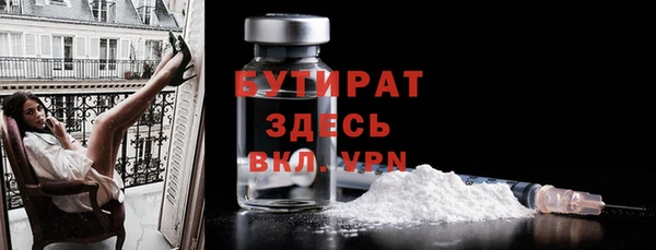 кокаин VHQ Бронницы
