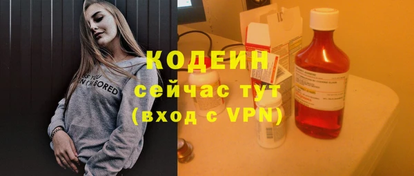 PSILOCYBIN Бугульма