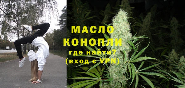 PSILOCYBIN Бугульма