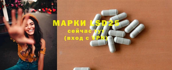 кокаин VHQ Бронницы
