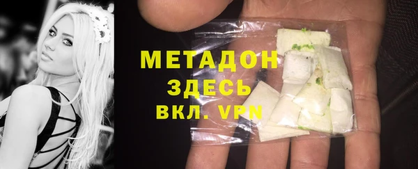 кокаин VHQ Бронницы