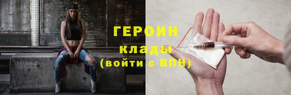 PSILOCYBIN Бугульма