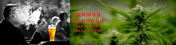 кокаин VHQ Бронницы