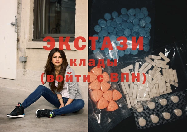 PSILOCYBIN Бугульма