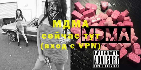 PSILOCYBIN Бугульма