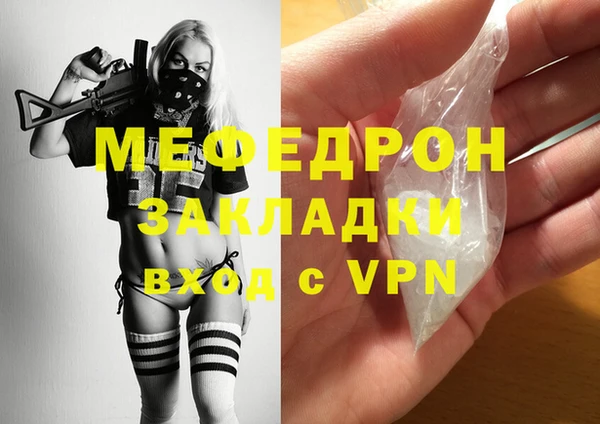 кокаин VHQ Бронницы