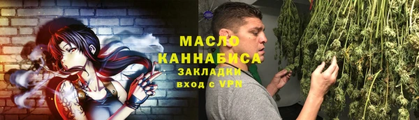 PSILOCYBIN Бугульма
