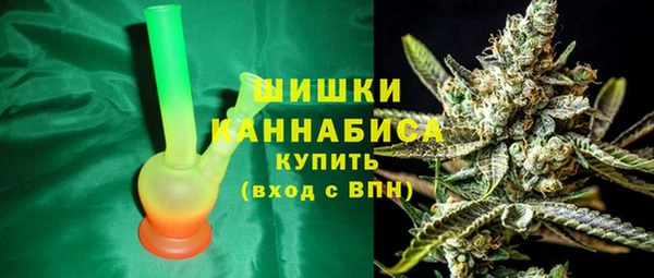 кокаин VHQ Бронницы