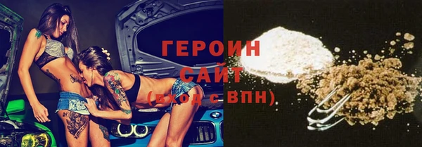 PSILOCYBIN Бугульма