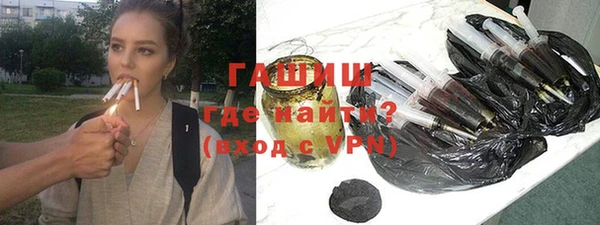 кокаин VHQ Бронницы