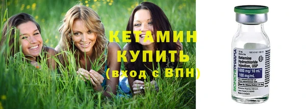 PSILOCYBIN Бугульма