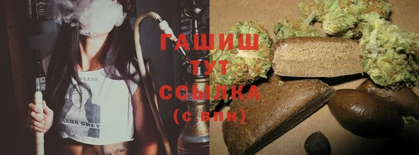 кокаин VHQ Бронницы