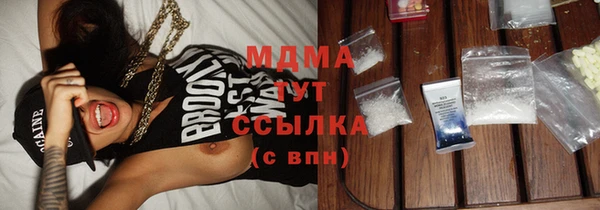 кокаин VHQ Бронницы
