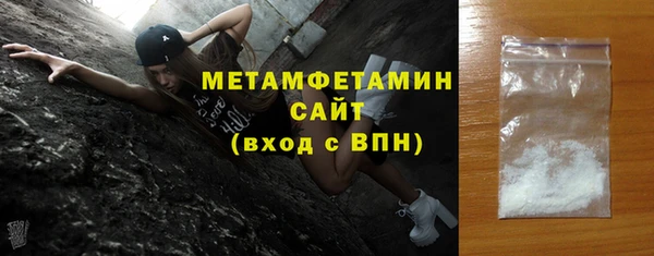 кокаин VHQ Бронницы