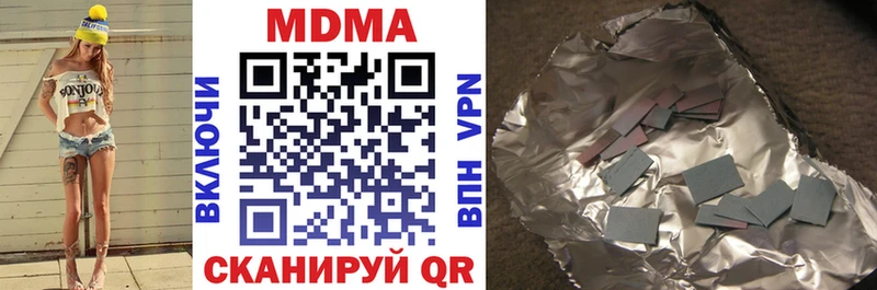 МДМА VHQ  это наркотические препараты  Новосокольники 