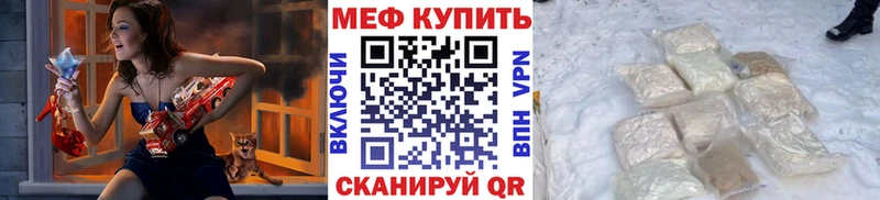 МЕФ VHQ  Новосокольники 