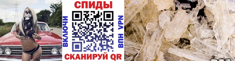 МЕГА как войти Новосокольники Первитин Methamphetamine что такое наркотик