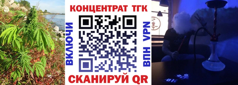 купить наркоту  shop состав  Дистиллят ТГК жижа  Новосокольники 