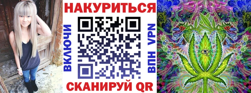 Каннабис Bruce Banner  Новосокольники 